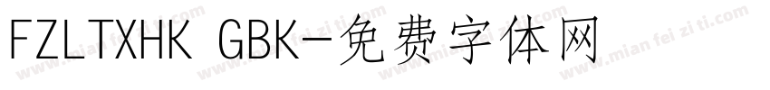 FZLTXHK GBK字体转换